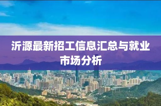 澳门最准四不像 第13页