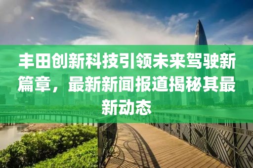 眷恋你的温柔 第15页
