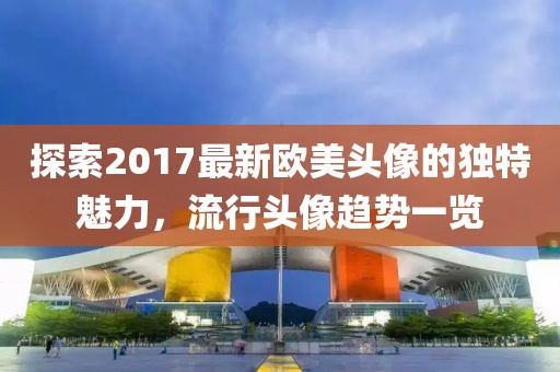 眼热 第14页