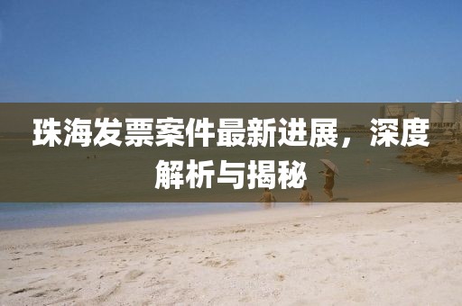 初月青衫染蒹葭 第13页
