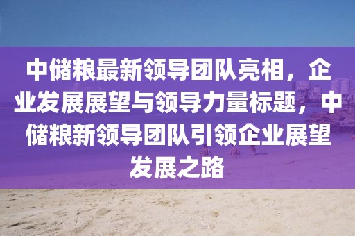 床染红了她哭了 第13页