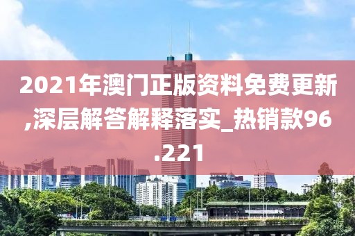 辣条协会会长 第120页