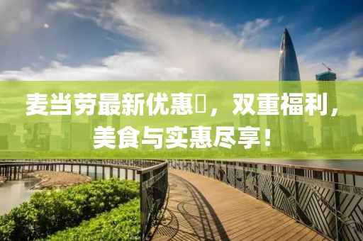 妖怪哪里逃 第14页