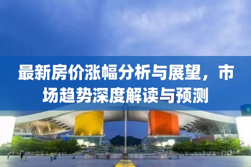 拿得起放得下 第13页