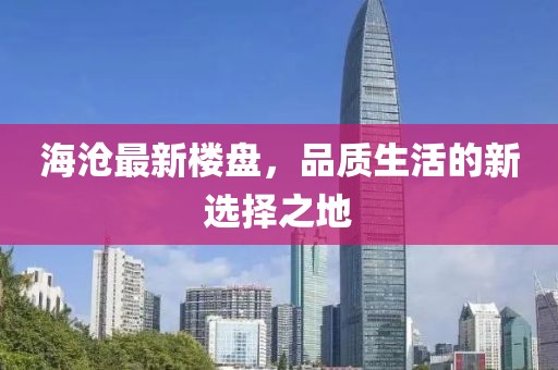 江南烟雨断桥殇 第15页