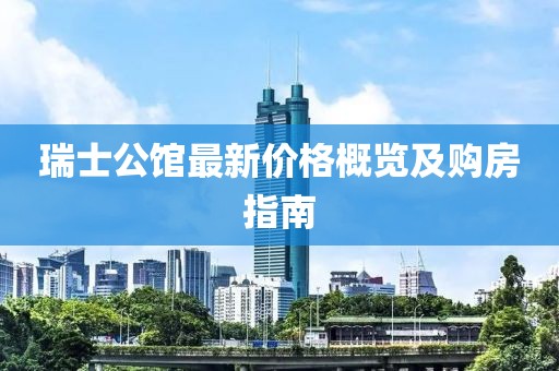 浅笑轻吟梦一曲 第14页