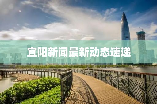 红杏立墙头 第13页