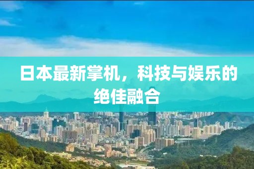 2025年2月 第121页