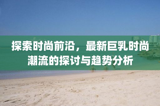 与昨日相同 第13页