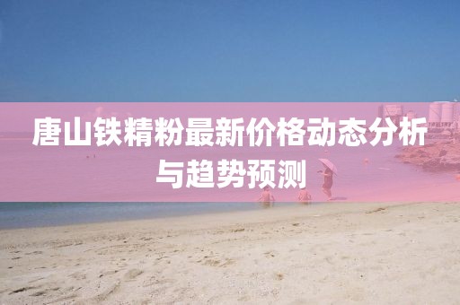 云烟 第15页