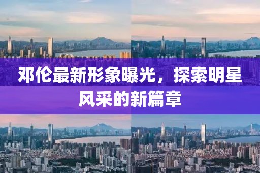 初遇在故事开头 第13页