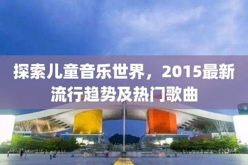 2025年2月 第97页