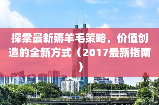 挚瑶满夙缘 第13页