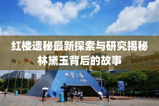 奶思兔米鱿 第12页