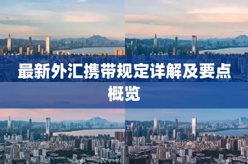 隐世 第12页