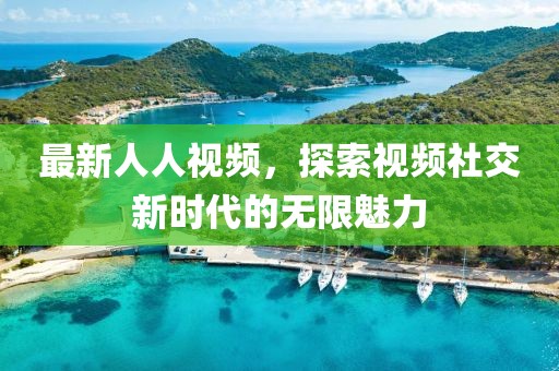 2025年2月 第78页