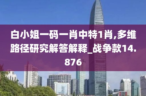 正版资料免费 第80页