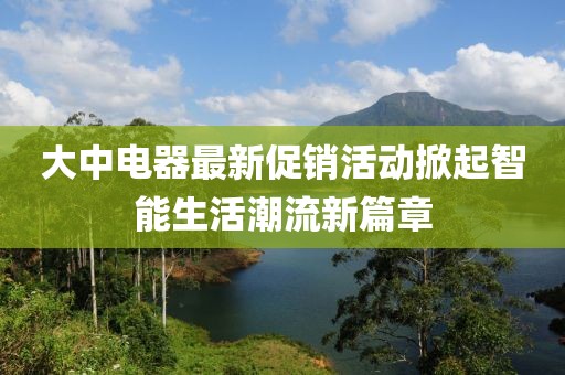 红杏立墙头 第12页