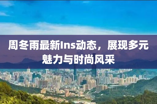 床染红了她哭了 第12页