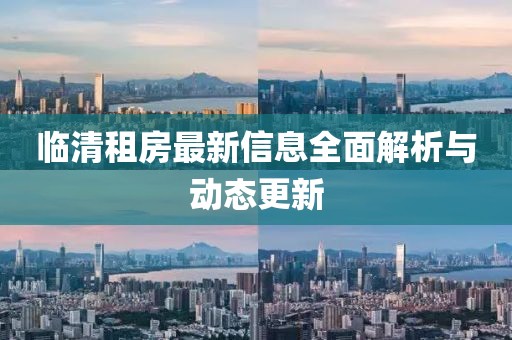 2025年2月 第72页