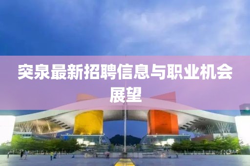 想要住进你心里 第12页