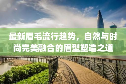 2025年2月 第65页