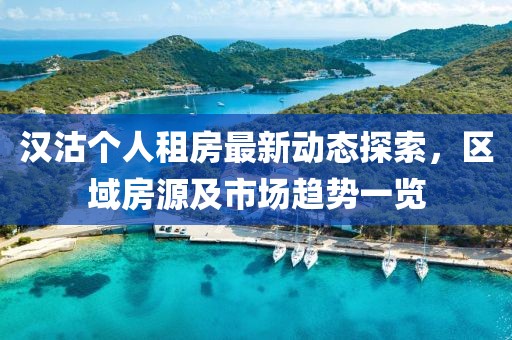澳门正版资料2024 第11页