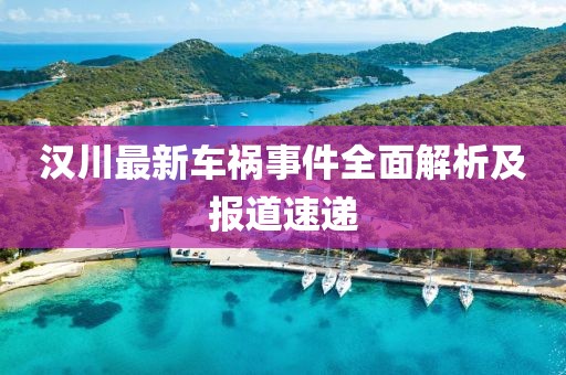 辣条协会会长 第14页