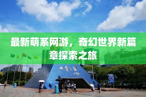2025年2月 第56页
