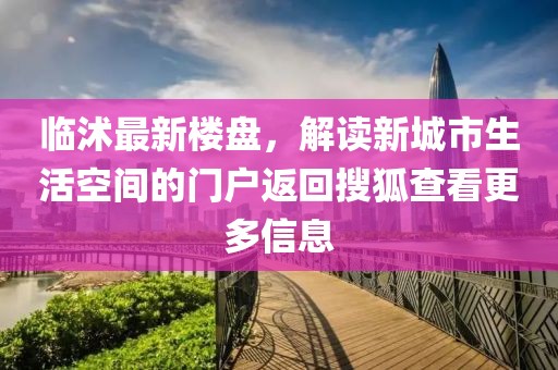 2025年2月 第54页