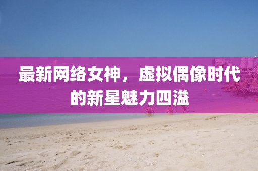 森久 第10页