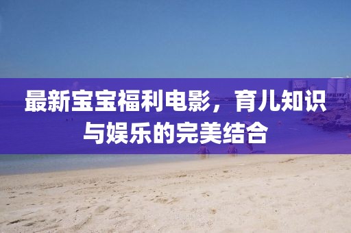 2025年2月 第33页