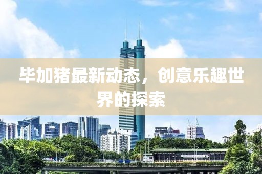 2025年2月 第27页