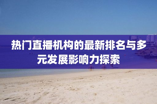 管家婆一肖一码 第12页