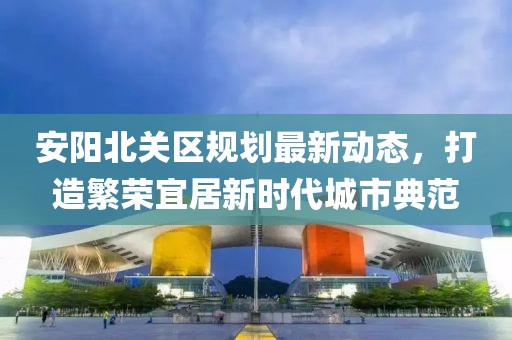 想要住进你心里 第11页
