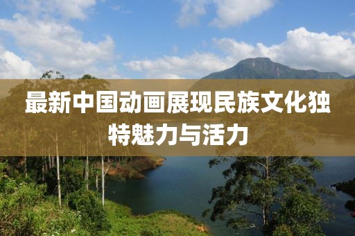 2025年2月 第23页