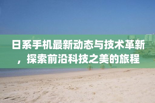 2025年2月 第22页