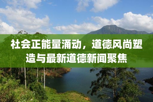 星星打烊 第11页