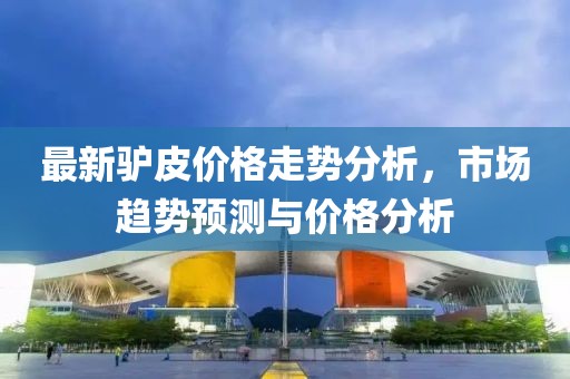 2025年2月 第17页