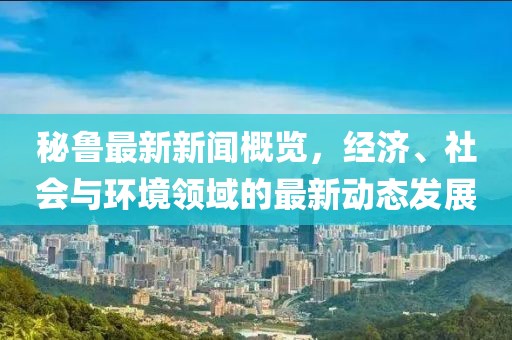 拿得起放得下 第11页