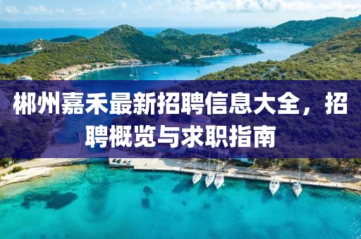 2025年2月 第15页