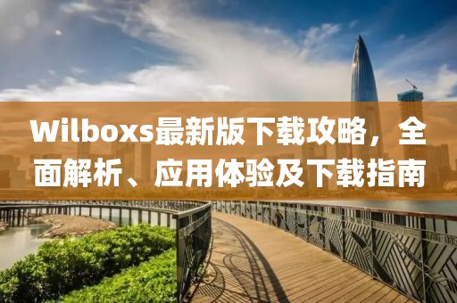 2025年2月 第13页