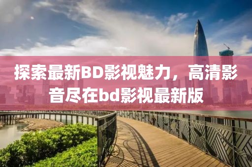 2025年2月 第9页