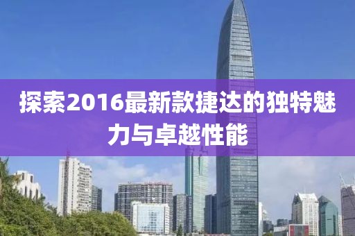 2025年2月 第2页