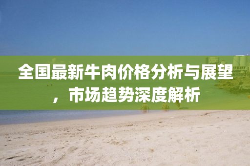 2025年3月 第364页