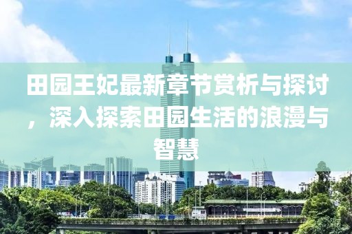 2025年3月 第361页