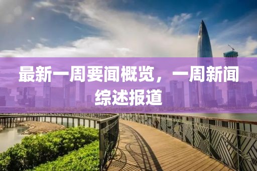 2025年3月 第359页