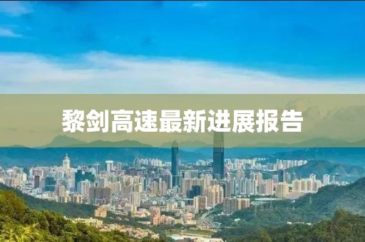 2025年3月 第358页