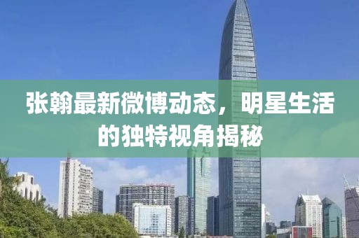 2025年3月 第356页