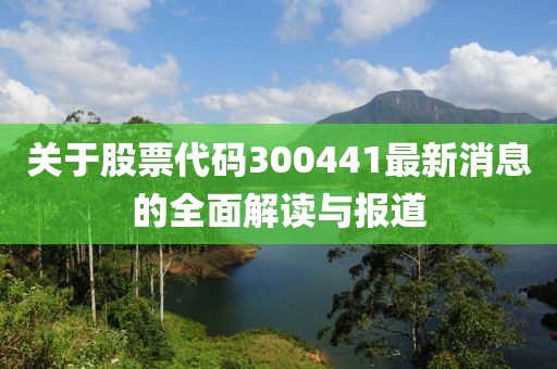 2025年3月 第354页